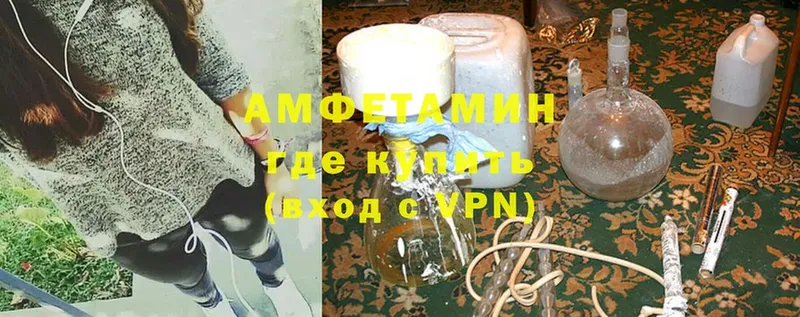 купить наркотики цена  Надым  Amphetamine Premium 