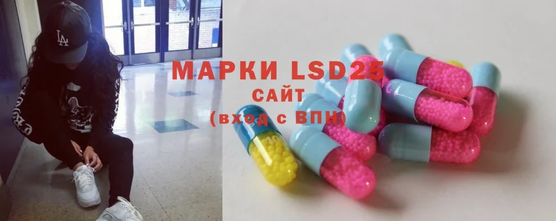 LSD-25 экстази ecstasy  Надым 